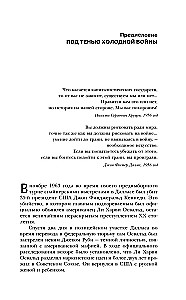Mój przyjaciel zabił Kennedy'ego? Historia Lee Harveya Oswalda